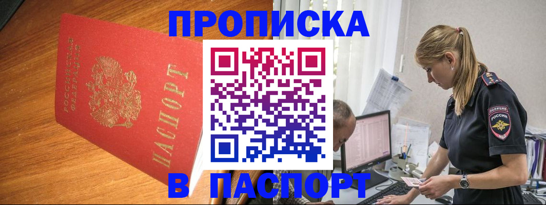 регистрация для дет. сада в Тюкалинске