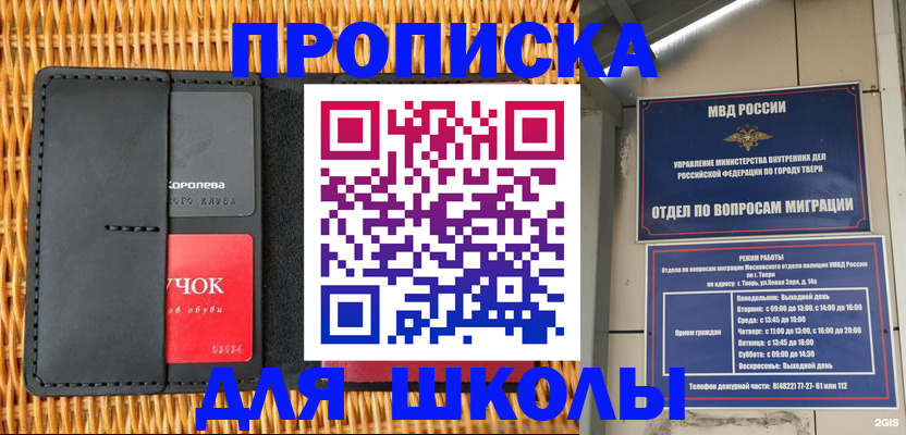 форма 3 в Тюкалинске