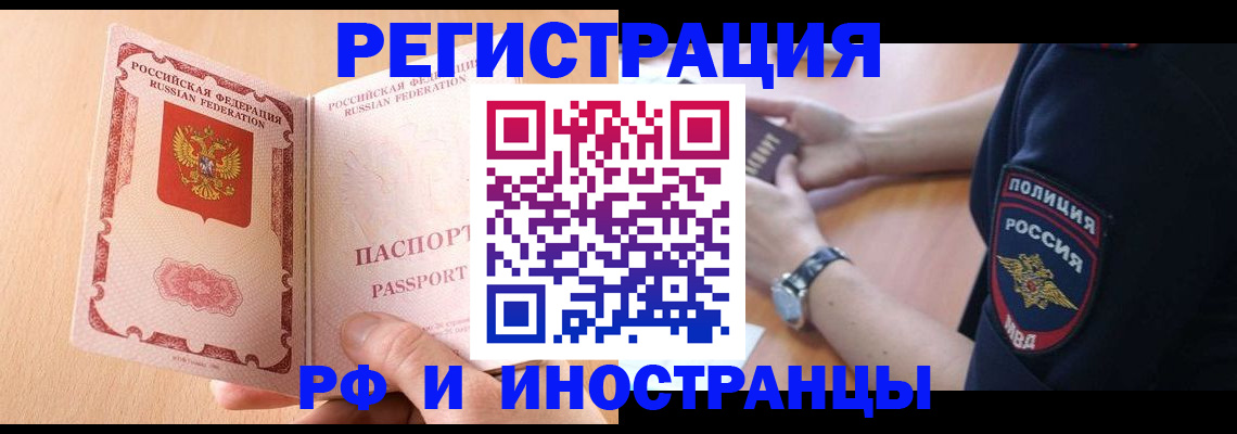найти адрес прописки в Тюкалинске
