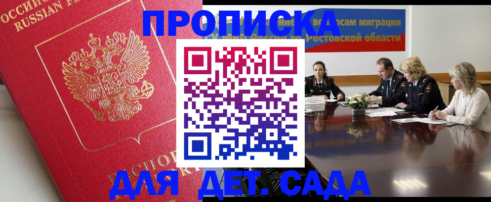 временная регистрация госуслуги в Тюкалинске