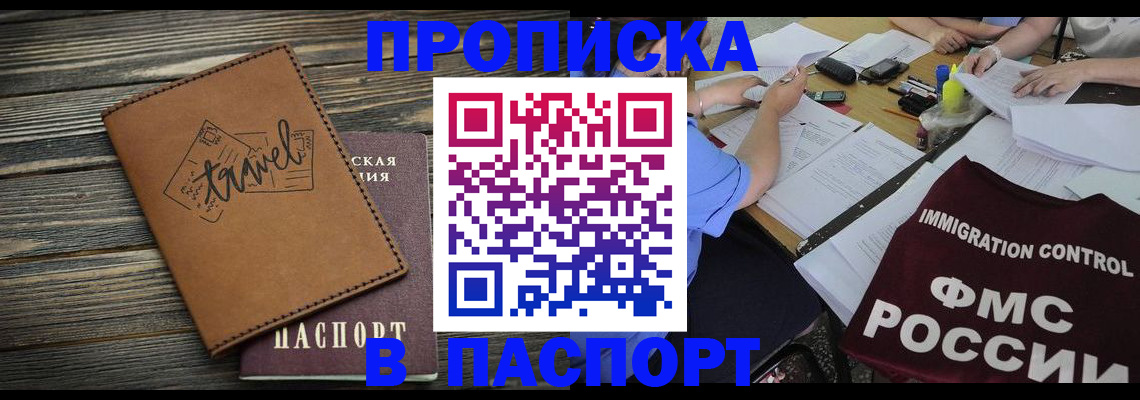 регистрация в Тюкалинске