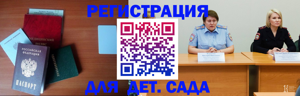 регистрация в Тюкалинске
